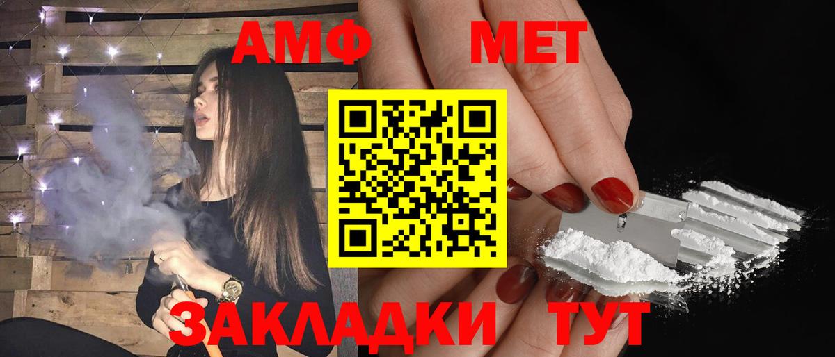Амфетамин 98% Мичуринск