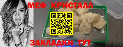 амф Янаул