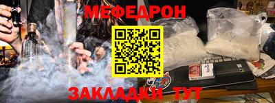 молекула духа Ярославль