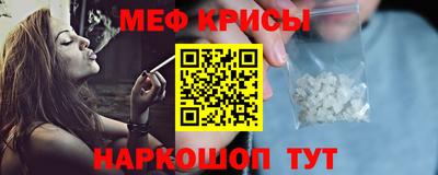 мескалин Ярцево
