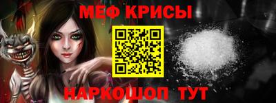 молекула духа Ярославль