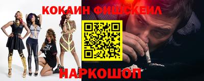 мескалин Ярцево