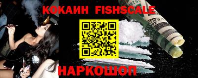 мескалин Ярцево