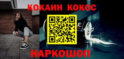 мескалин Ярцево