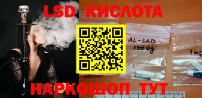 мескалин Ярцево
