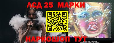 амф Янаул