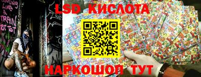 молекула духа Ярославль