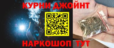 мескалин Ярцево
