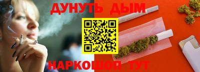 мескалин Ярцево