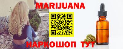 молекула духа Ярославль