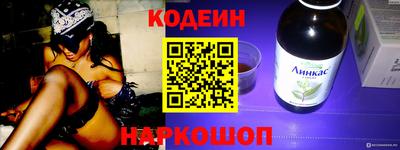 молекула духа Ярославль