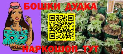 амф Янаул