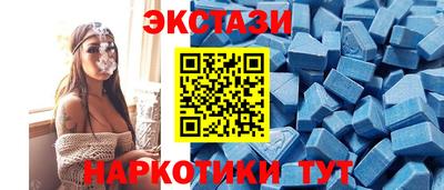 молекула духа Ярославль