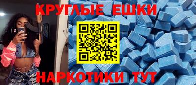 мескалин Ярцево