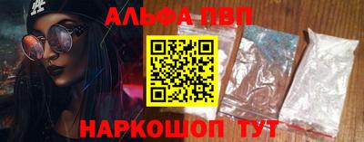 амф Янаул