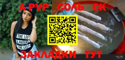амф Янаул