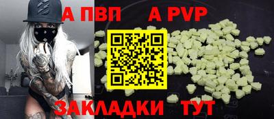 мескалин Ярцево