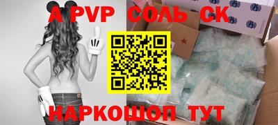 мескалин Ярцево
