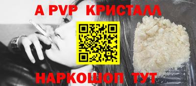молекула духа Ярославль