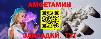 амф Янаул