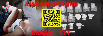 амф Янаул