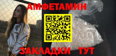 молекула духа Ярославль