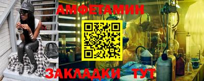 молекула духа Ярославль