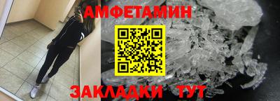 мескалин Ярцево