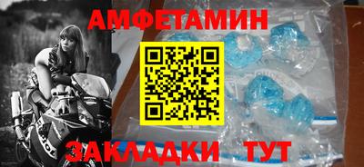 мескалин Ярцево