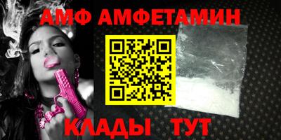 амф Янаул
