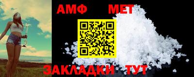амф Янаул