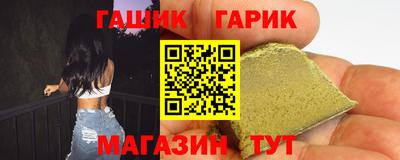 мескалин Ярцево