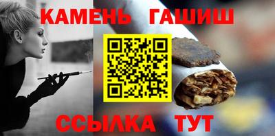 амф Янаул