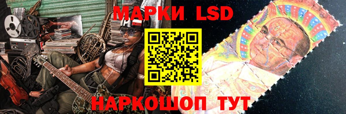 Лсд 25 экстази кислота  ЛСД экстази кислота  Мичуринск  Вход с VPN 