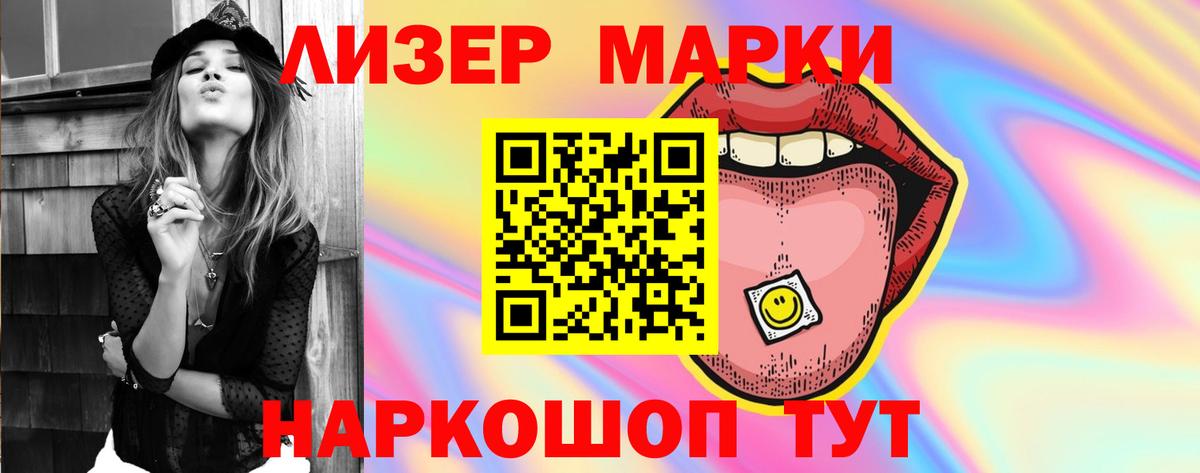 LSD-25 экстази ecstasy Мичуринск