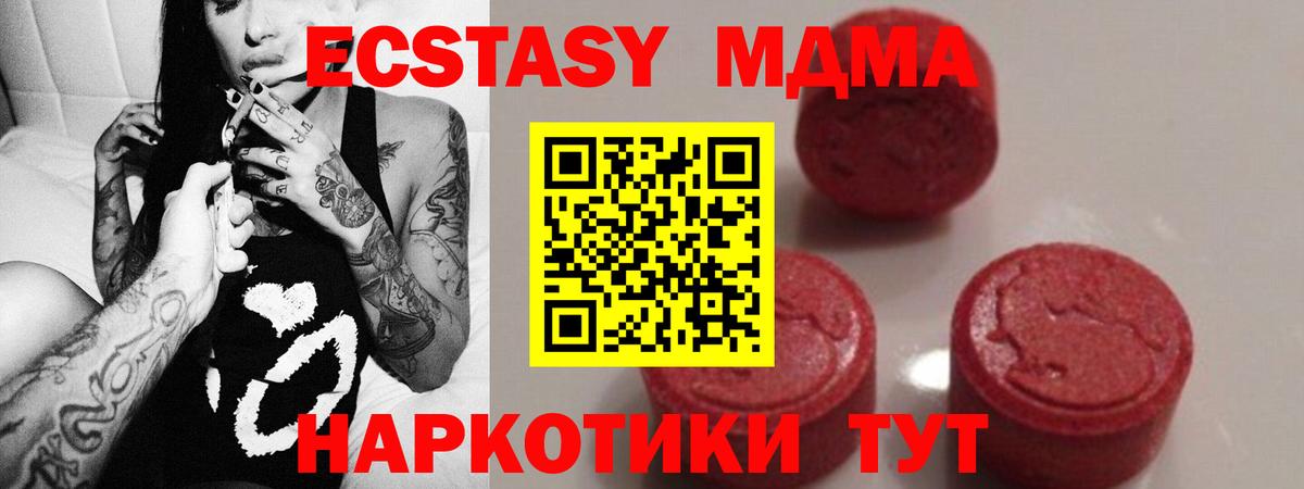 МЕФ кристаллы  A PVP СОЛЬ   Вход с VPN  Мичуринск  Кокаин  Бошки Шишки 