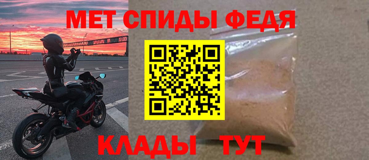 МЕТАМФЕТАМИН пудра  МЕТАМФЕТАМИН пудра  Вход с VPN  Мичуринск 