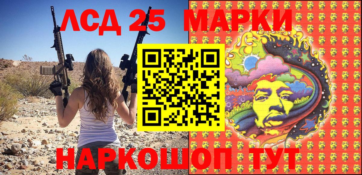 Марки NBOMe 1,8мг  Вход с VPN  Мичуринск 