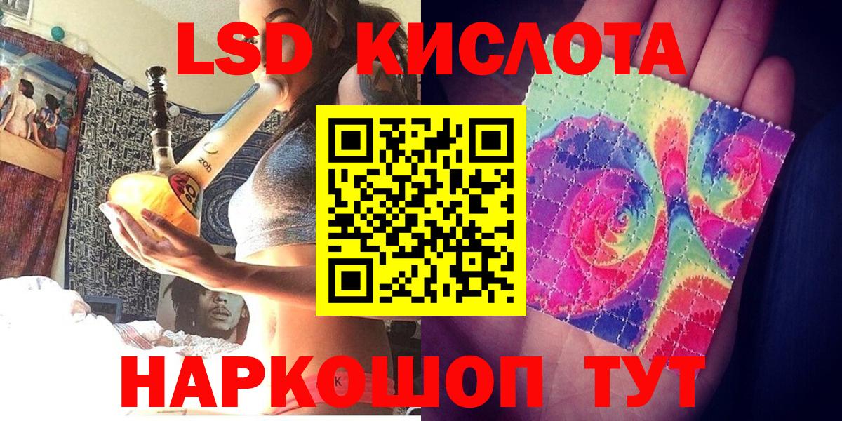 Наркотические марки 1500мкг Мичуринск