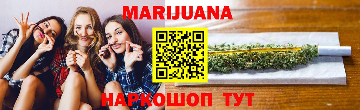 МАРИХУАНА AK-47  Вход с VPN  Бошки марихуана OG Kush  Марихуана ГИДРОПОН  Мичуринск  Бошки марихуана VHQ 